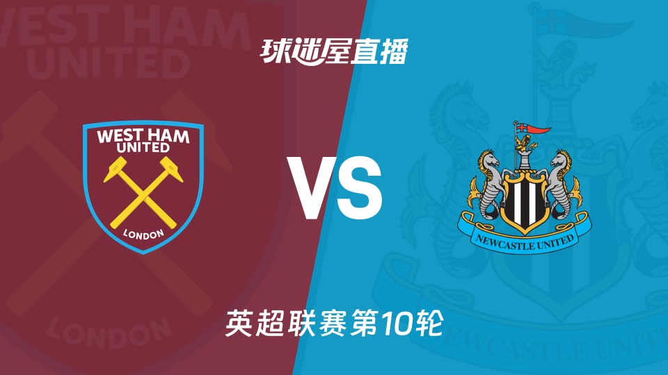 世界杯诡事录之抽签篇：重温国足被抽出的那一刻