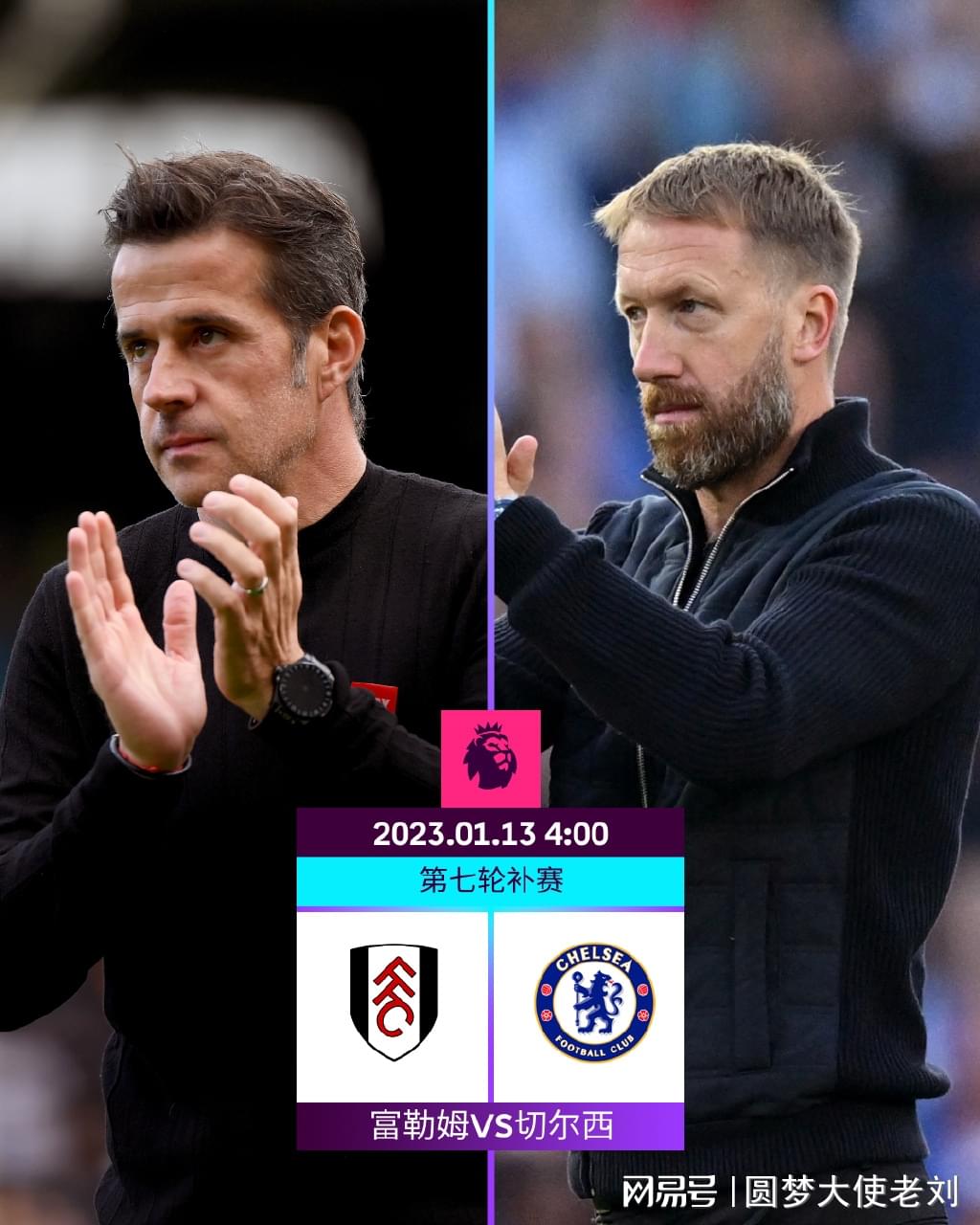 足球国足专机启程，目标三连胜